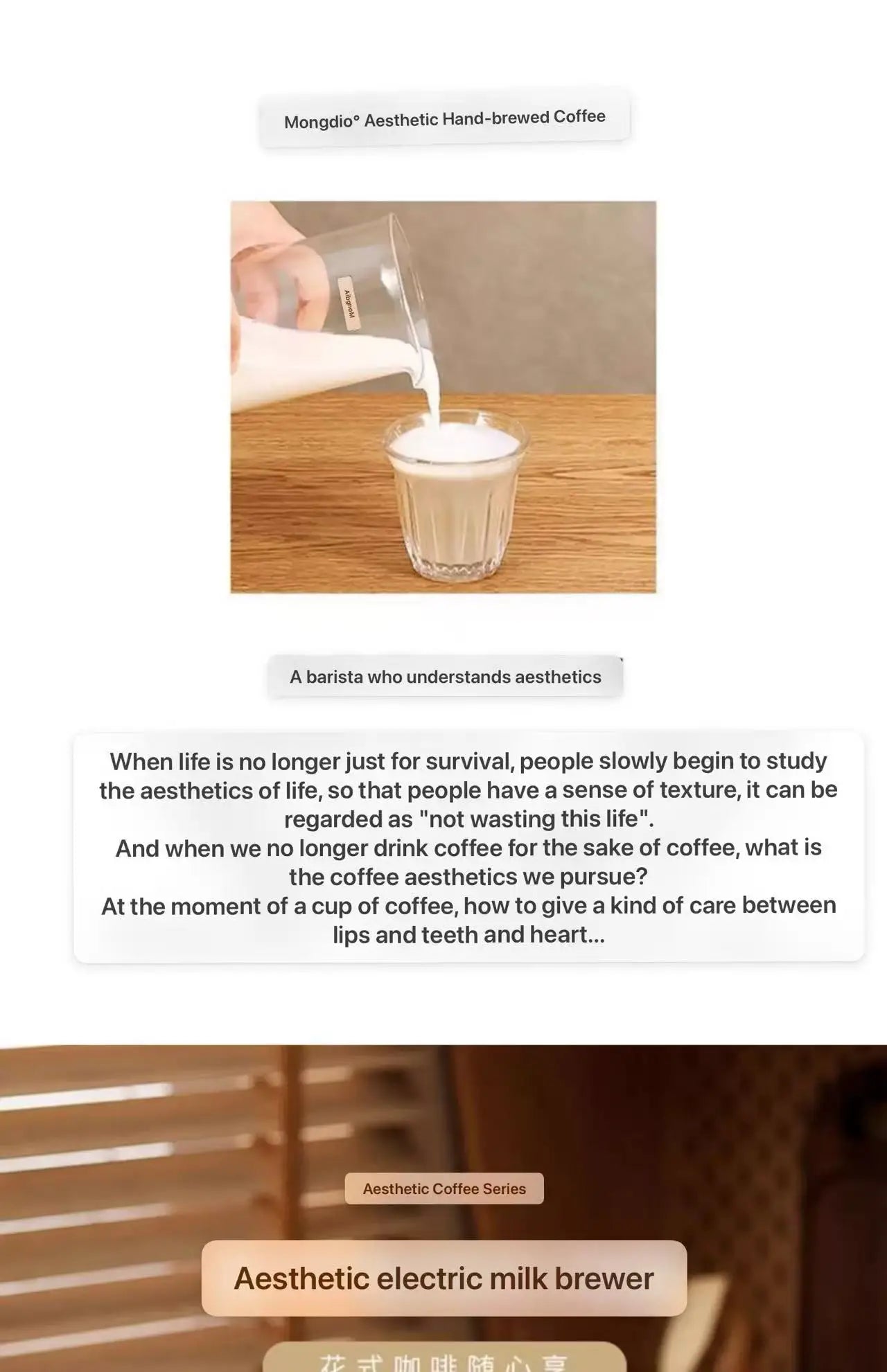 Fully Automatic Mixer