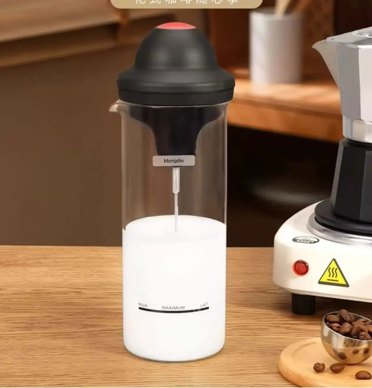 Fully Automatic Mixer