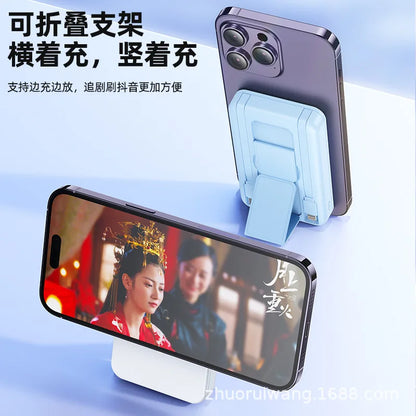 Magnetic Powerbank